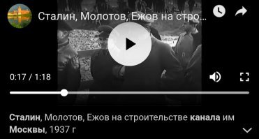 Последняя фотка это Сталин на канале имени Москвы! Автор, не хорошо вводить людей в заблуждение! 22 апреля 1937 года.