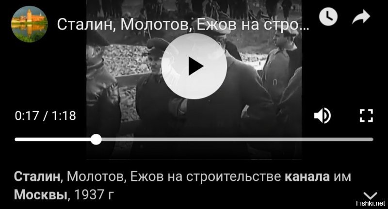 Последняя фотка это Сталин на канале имени Москвы! Автор, не хорошо вводить людей в заблуждение! 22 апреля 1937 года.