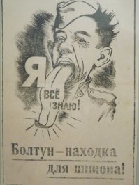 Как начштаба дивизиона осознал на себе роль кодировщика