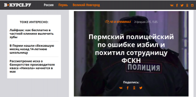 В этом месте хотелось бы больше подробностей. Я теперь спать спокойно не смогу, пока не узнаю кто должен был быть на ее месте и почему!