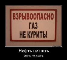 20 табличек, которые не уберегают от опасности, но зато веселят