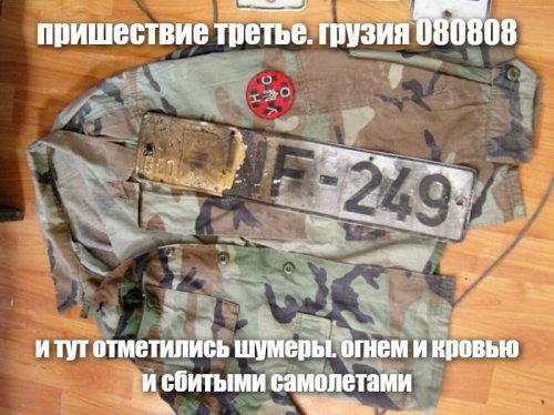 Сорри. Три пришествия были.