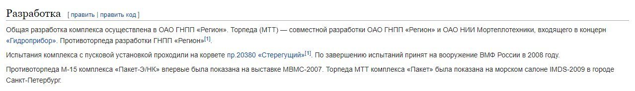 Пакет создан более 10 лет назад. Этот поварёнок просто не понимает, о чём пишет.