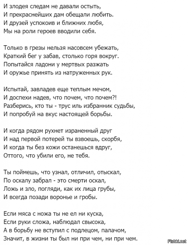 Если бы мы читали книги