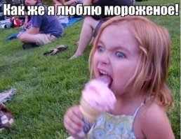 Прикольные и смешные картинки