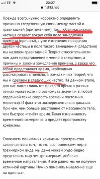 Законы физики ничего не заставляют, они лишь описывают реальность, верно, неверно, абстрактно, частично, поверхностно. .., каждый по-своему.