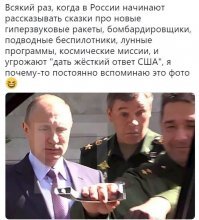 Самая большая атомная подлодка