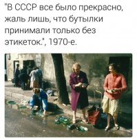 Ретро-фотографии