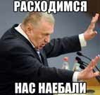купился на "пытки и потерю глаза"....
бл..снова...