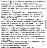 Вечная память Владимиру Михайловичу.  Настоящие были патриоты и герои. 
Ниже маленькая история из жизни .