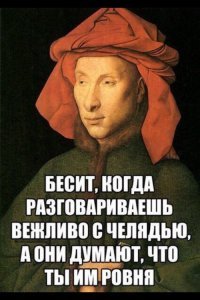 "Бесит!": пользователи сети поделились тем, что их больше всего раздражает в этой жизни