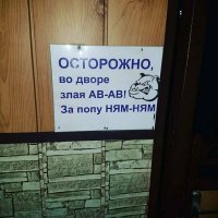 И за яйцен клац клац :)