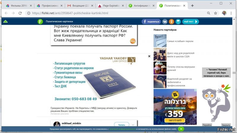 Чи реклама или политическая картинка? )))