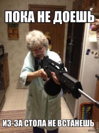 Бабушки, бабушки, бабушки-старушки: неожиданные поступки, на которые способны только они