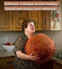 Бабушки, бабушки, бабушки-старушки: неожиданные поступки, на которые способны только они