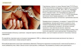 Любезнейший ТС, к моему разочарованию, Вы скопипастили говновброс.
Начнём с того что в основном фигурируют предположения и домыслы.
 Вот с того самого блога, откуда Вы и копирнули сей "шедевр".
Любезнейший, ну так нельзя. У Вас вроде очень интересные и злободневные темы подымаются. Но вот это чистейший, повторюсь, говновброс.
 Ро видео, это не момент избиения, тут Вам уже написали. Это неуклюжее задержание, вот за такие задержания уже надо увольнять.

 Заметьте, я не отрицаю, что возможно что то и произошло, но вот не на этих кадрах, а позже. Если Вы хотите, я могу Вам объяснить, почему я так думаю. Но будет много текста.
 И ещё, там есть ссылка, у Вас. Вот эта.
 
Перейдя по ней Вы увидите немного не тот текст. Собственно, Вы увидите вот такое. Как то это, не очень корректно получается, с Вашей стороны.
 И так картинка.