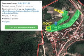 Жулики везде есть, вот например село Ширяево Самарской области окружено с трех сторон ФГБУ ЖИГУЛЕВСКИМ ГОСУДАРСТВЕННЫМ ПРИРОДНЫМ  ЗАПОВЕДНИКОМ ИМЕНИ И.И. СПРЫГИНА. Государственная контора!!! Поставили будку, шлагбаум и собирают немалые деньги за вход на смотровую площадку расположенную в границах села Ширяево, которая, якобы находится на территории заповедника. Охрана местные синеботы безответые.  Хорошо если деньги в кассу заповедника идут. А если нет???