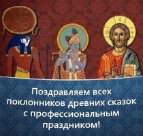 Так называемая "пасха" - это по гречески - πάσχα,или на латыни Pascha НО просто перевод с иврита!  פסח Pesaḥ... это просто - пейсах. Йеврейский  праздник праздник в честь бегства евреев из египетского рабства.