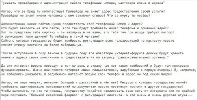 Глобальная отсталость РУНЕТА от МИРОВЫХ НОРМ!