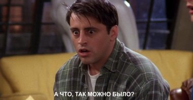 Зимбабвийский пастор изгнал демонов из прихожанки затяжными поцелуями
