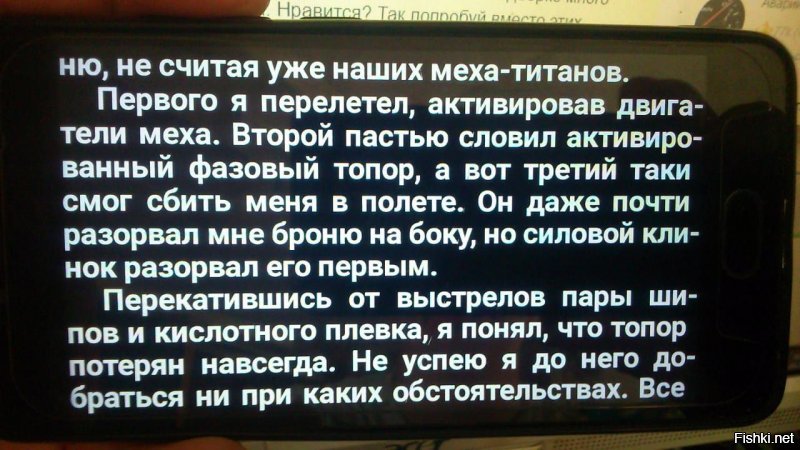 Если бы мы читали книги
