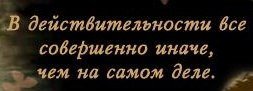Теории заговора, в которые нельзя не поверить