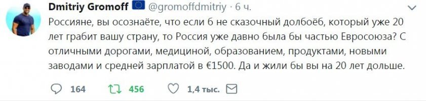 Позитивные новости о России 25.04.2019