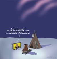 Директор Службы внешней разведки назвал главную угрозу человечеству