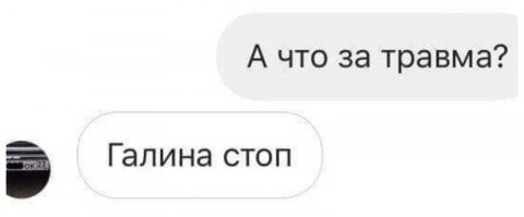 спасибо добрый человек, повеселил, 
да что там повеселил,  я ажна заржал
