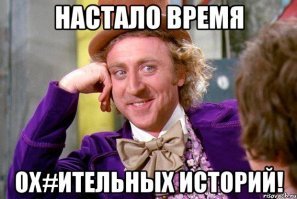 Ушлый дедуля