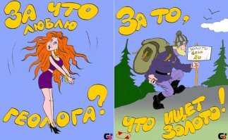 Парень нашёл на барахолке архив советского геолога, и снимки оттуда — настоящая машина времени