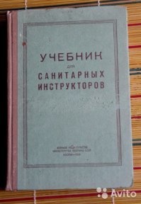 Итить твою бразилию !? Я про такое х.з. в каком лохматом году слышал ... и называлось это ... Способы выноса раненого одним санитаром (санитаром-носильщиком) с использованием лямки.
