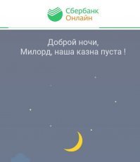 Прикольные и смешные картинки