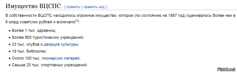 Это не в тему. Даже подконтрольные профсоюзы здесь бессильны, если жрать нечего. Ну и народ послевоенного характера мог себе такое позволить.
____
Что касается благ, можно было получить абсолютно всё и порой за символическую плату.