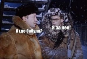Судя по рукам это он и есть.