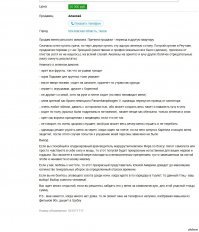 Отойди от моего телефона! Разговорчивый попугай пытается стащить гаджет своей хозяйки
