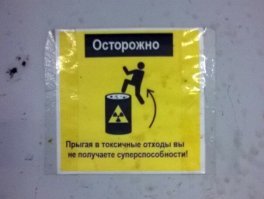 Подпись: доктор Ричард Грей :)