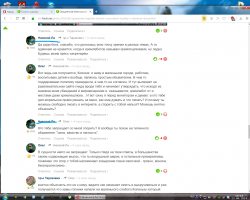 Сказочный эффект Стрейзанд