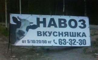 У нас в Петрозаводске не знаю, от Николая или нет, но: