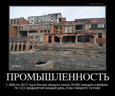 Позитивные новости о России 26.04.2019