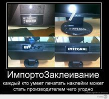 "Хроники импортозамещения в САПР: рост продолжается"