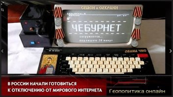 "Хроники импортозамещения в САПР: рост продолжается"