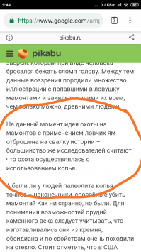Прирождённые убийцы: Станислав Дробышевский опровергает «школьные» мифы о первобытных людях