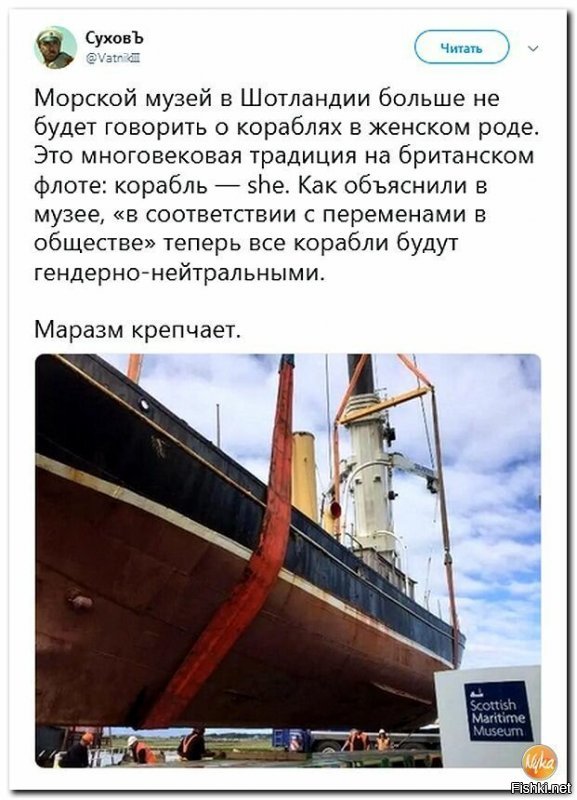 А разве неодушевленные предметы в английском языке не "it"?!