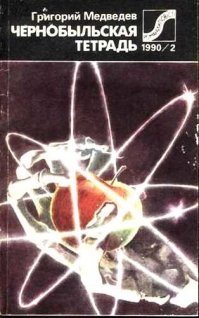 Автор! Почитай на досуге эту книгу.