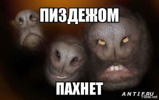 "а наутро постельное белье было сильно помято."
Вот эта фраза явно пахнет п******м.