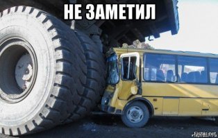 После этого я ничему не удивляюсь