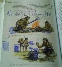 Есть свидетельства