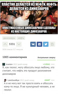 Парень нашёл на барахолке архив советского геолога, и снимки оттуда — настоящая машина времени