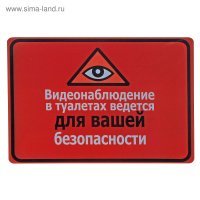 20 табличек, которые не уберегают от опасности, но зато веселят